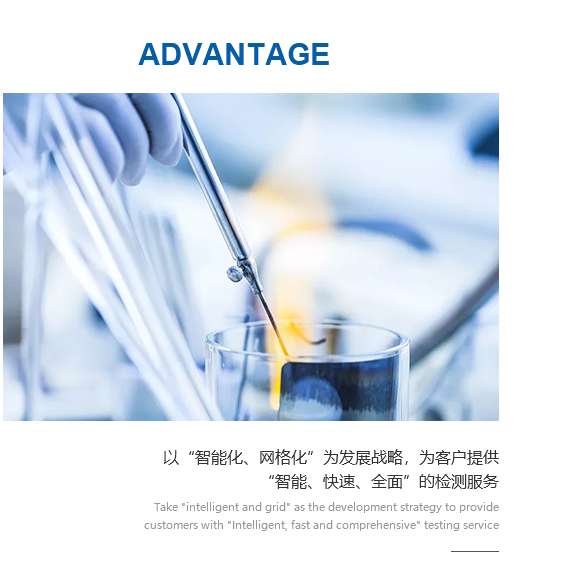 重庆环保监测 重庆环保监测